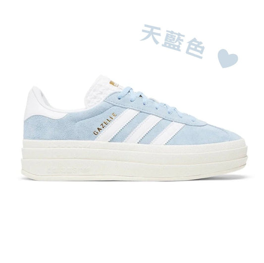 [厚底]Adidas Gazelle Bold Clear Sky - HADNUS