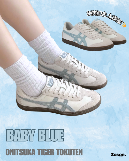 鬼塚虎 Onitsuka Tiger Tokuten Blue